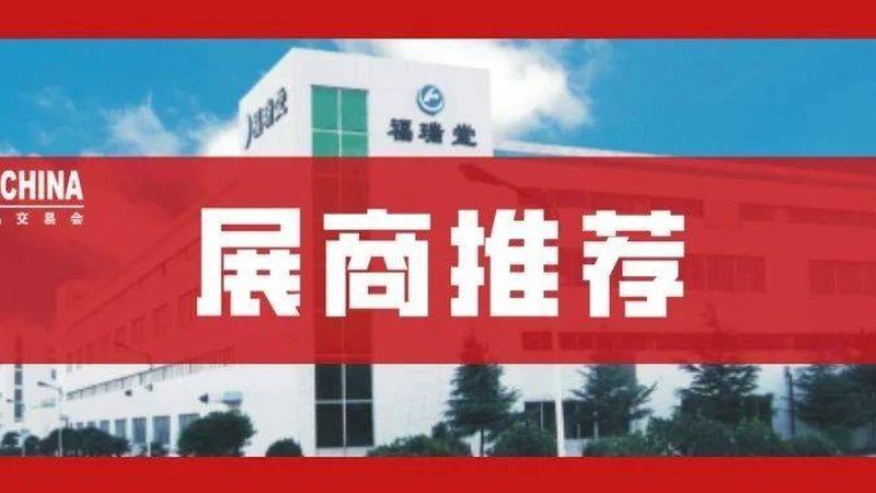 原料药采购GMP合规要求