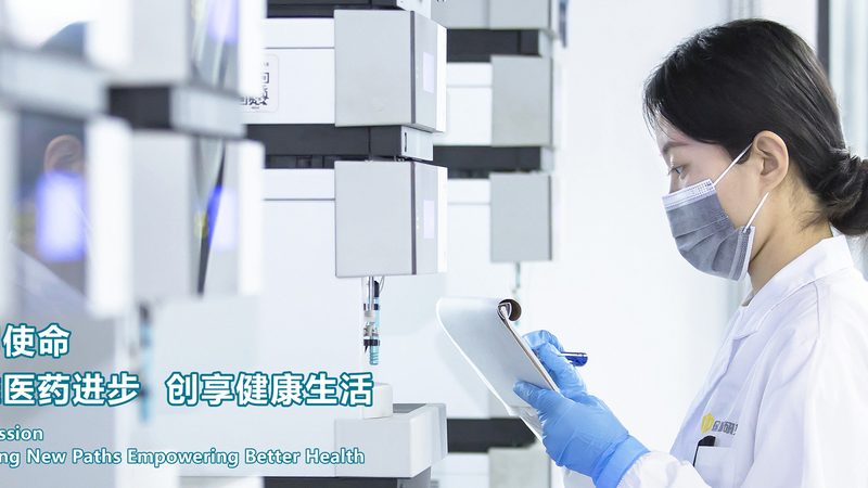 药店换证现场验收标准流程